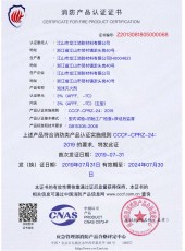 泡沫灭火剂AFFF3%-6%-泡沫灭火剂-bti体育 - ABC干粉灭火剂、ABC超细干粉灭火剂、BC干粉灭火剂、水成膜泡沫灭火剂、