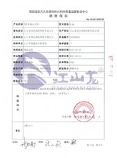 Class D 10Kg-Class D fire extinguisher-Jiangshan Longjiang Fire-fighting Material Co., Ltd.