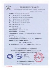 MFJ600浅易式干粉灭火器-车载灭火器-bti体育 - ABC干粉灭火剂、ABC超细干粉灭火剂、BC干粉灭火剂、水成膜泡沫灭火剂、