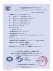 MFJ950浅易式干粉灭火器-车载灭火器-bti体育 - ABC干粉灭火剂、ABC超细干粉灭火剂、BC干粉灭火剂、水成膜泡沫灭火剂、