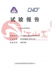 Cart12Kg-Class D fire extinguisher-Jiangshan Longjiang Fire-fighting Material Co., Ltd.