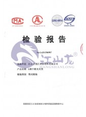 Cart30Kg-Class D fire extinguisher-Jiangshan Longjiang Fire-fighting Material Co., Ltd.
