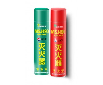 MSJ490浅易式水基灭火器