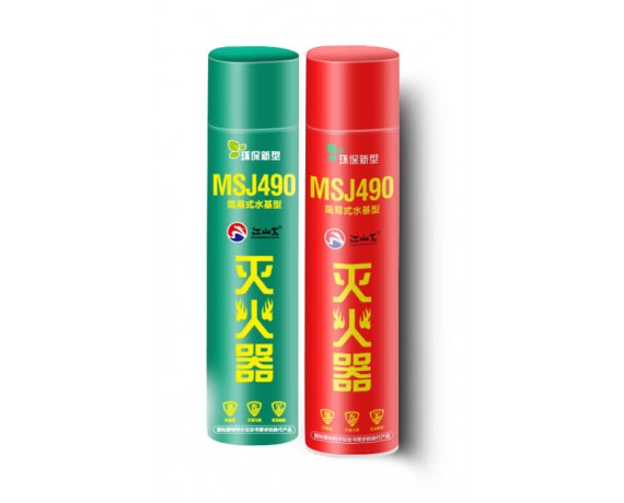 MSJ490-Car fire extinguisher-Jiangshan Longjiang Fire-fighting Material Co., Ltd.