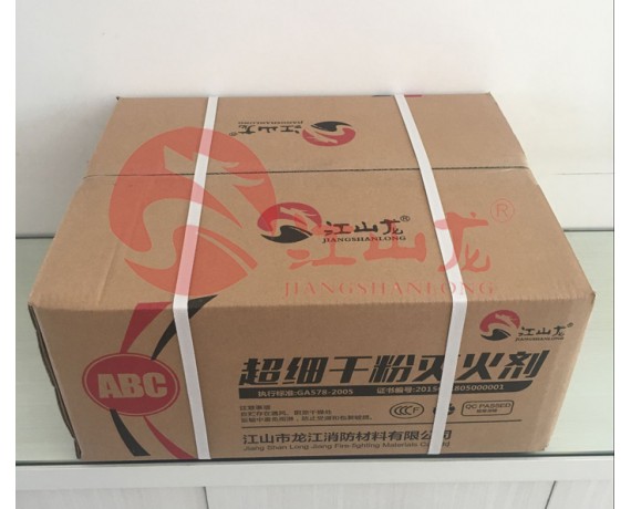 ABC超细干粉灭火剂-所有产品-bti体育 - ABC干粉灭火剂、ABC超细干粉灭火剂、BC干粉灭火剂、水成膜泡沫灭火剂、