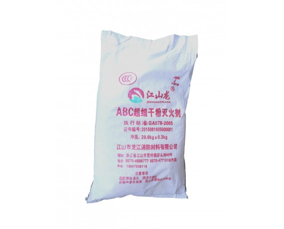 ABC Superfine Dry Powder 20Kg Bag-Dry powder fire extinguishing agent-Jiangshan Longjiang Fire-fighting Material Co., Ltd.