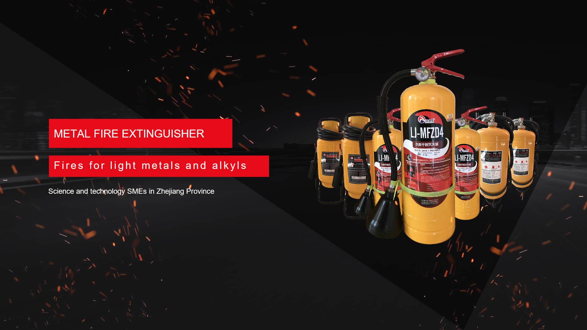 Jiangshan Longjiang Fire-fighting Material Co., Ltd.